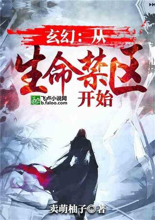 淘气兔救援