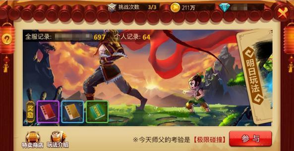 光明记忆