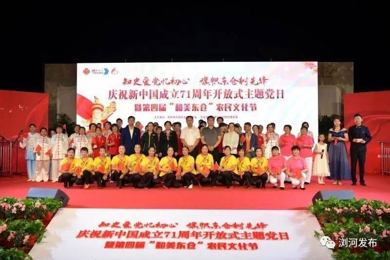 神秘老宅找不同