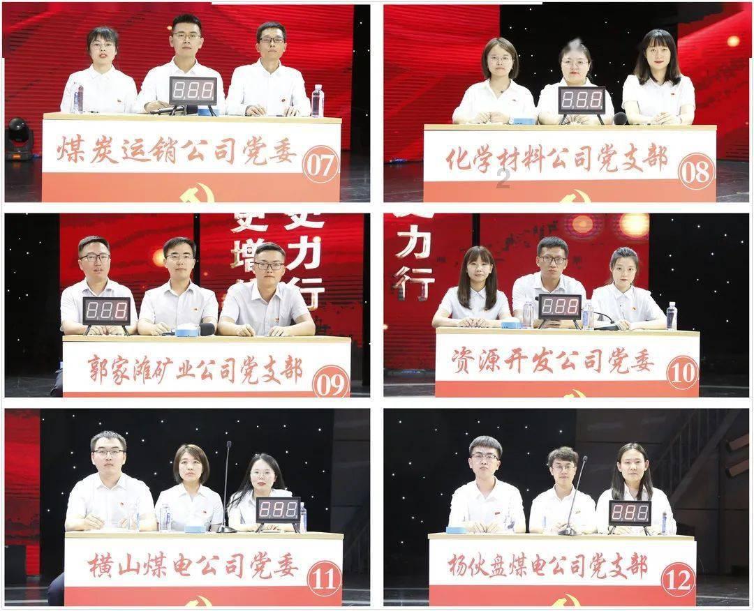 龙虎山法术培训班游戏画面